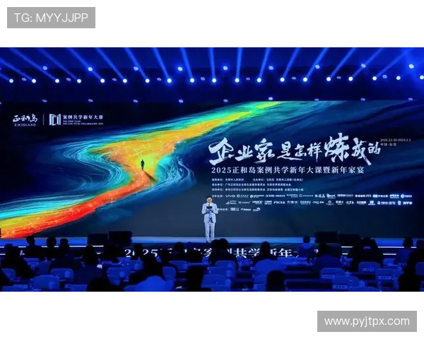 青岛企业家创新发展之路:聚焦本土企业家如何引领未来经济新趋势